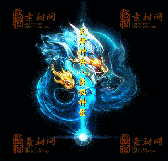 精品传奇光柱素材20250227A：77-1