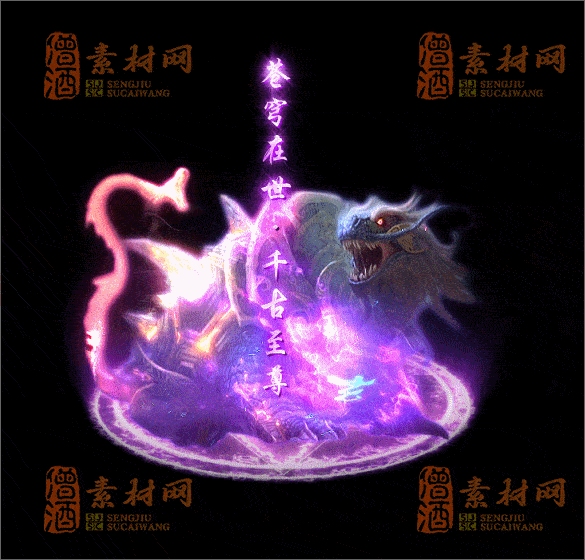 精品传奇光柱素材20250227A：73-1