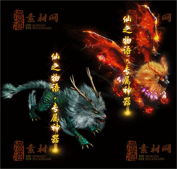 精品传奇光柱素材20250227A：69-1