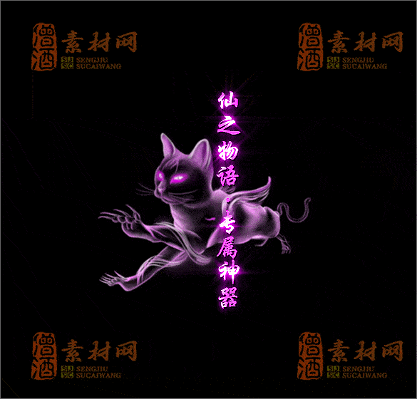 精品传奇光柱素材20250227A：71-1