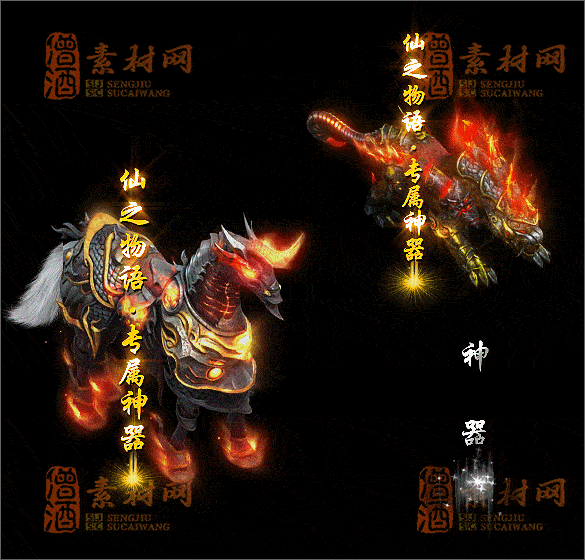 精品传奇光柱素材20250227A：68-1