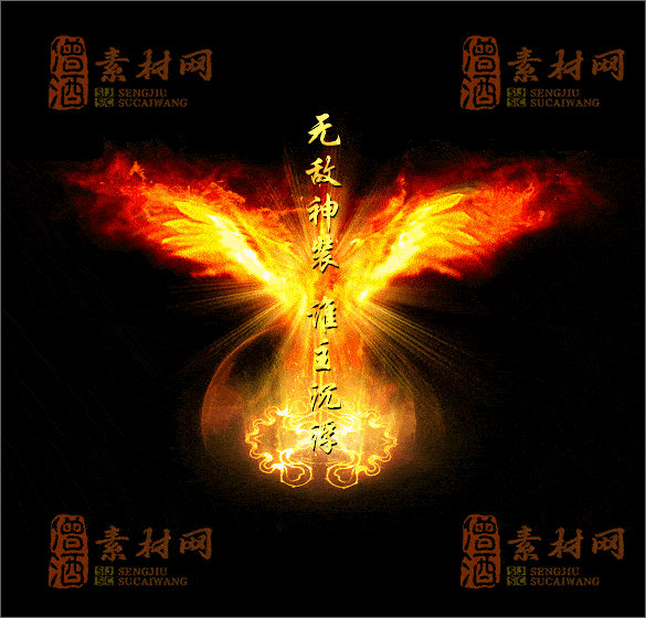 精品传奇光柱素材20250227A：55-1