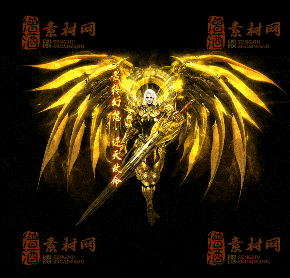 精品传奇光柱素材20250227A：53-1