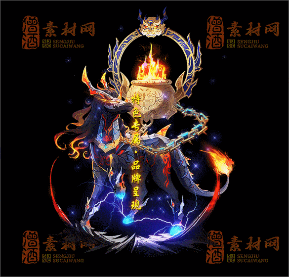 精品传奇光柱素材20250227A：49-1