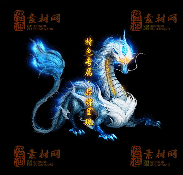 精品传奇光柱素材20250227A：47-1