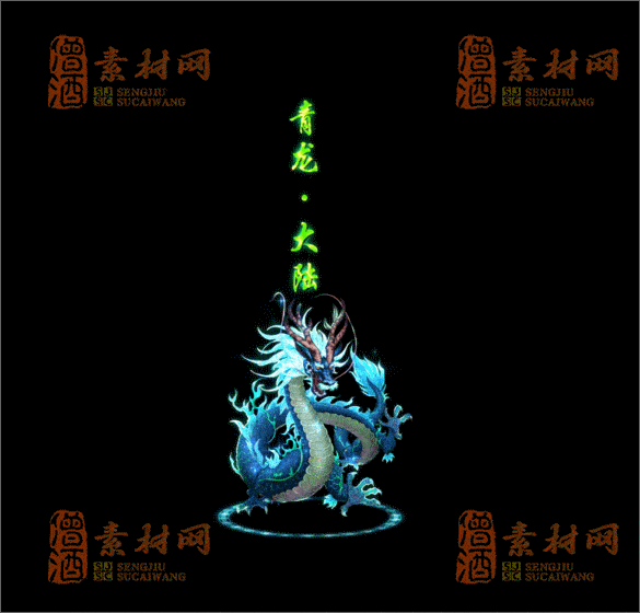 精品传奇光柱素材20250227A：40-1