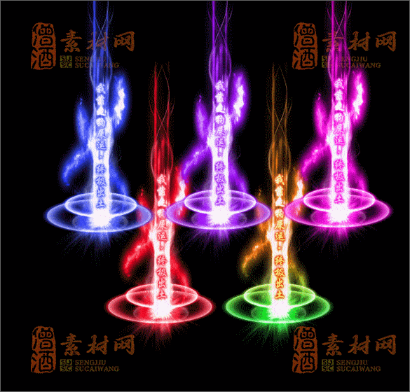 精品传奇光柱素材20250227A：36-1