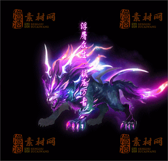 精品传奇光柱素材20250227A：31-1