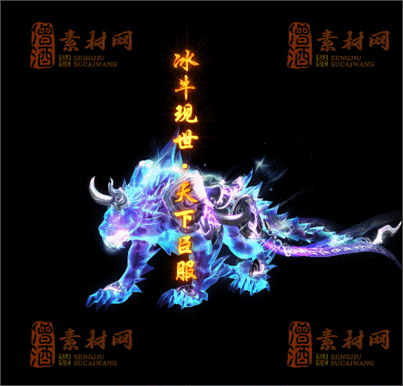 精品传奇光柱素材20250227A：22-1