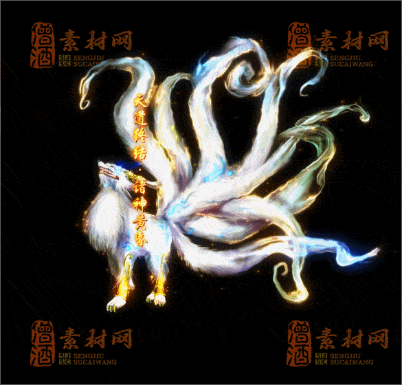 精品传奇光柱素材20250227A：19-1