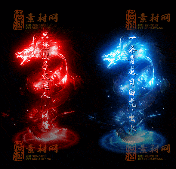 精品传奇光柱素材20250227A：18-1