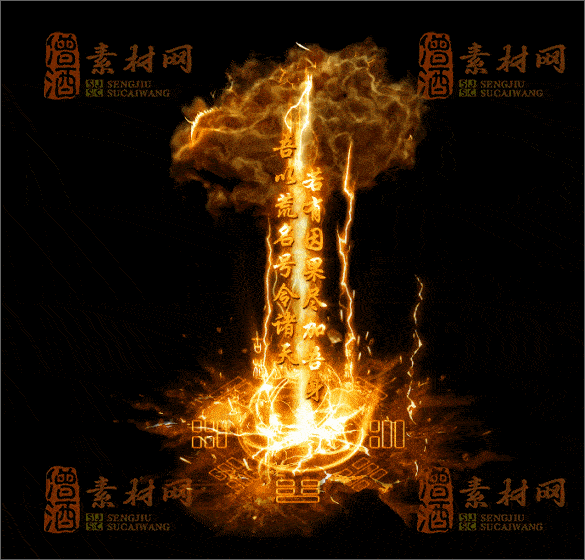 精品传奇光柱素材20250227A：09-1