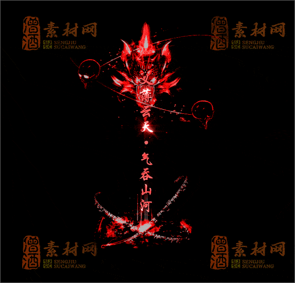 精品传奇光柱素材20250227A：06-1