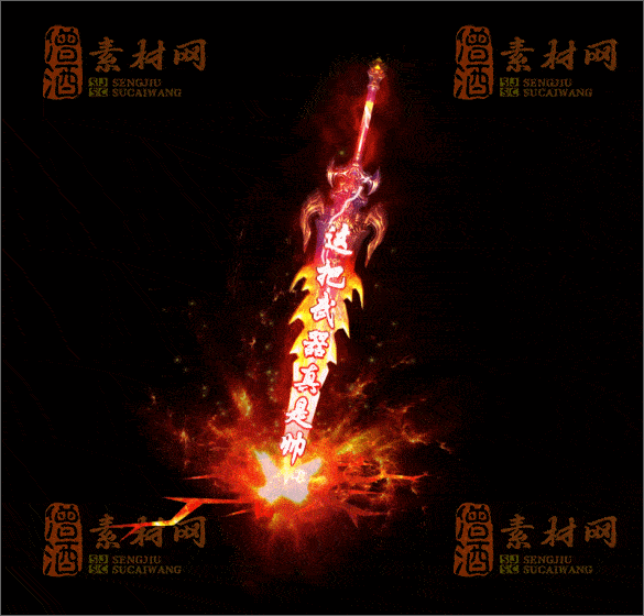 精品传奇光柱素材20250227A：02-1