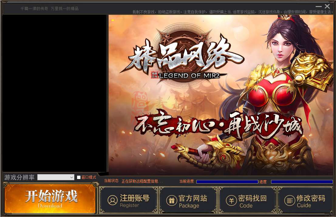 精品网络仿AK.v8skin-1