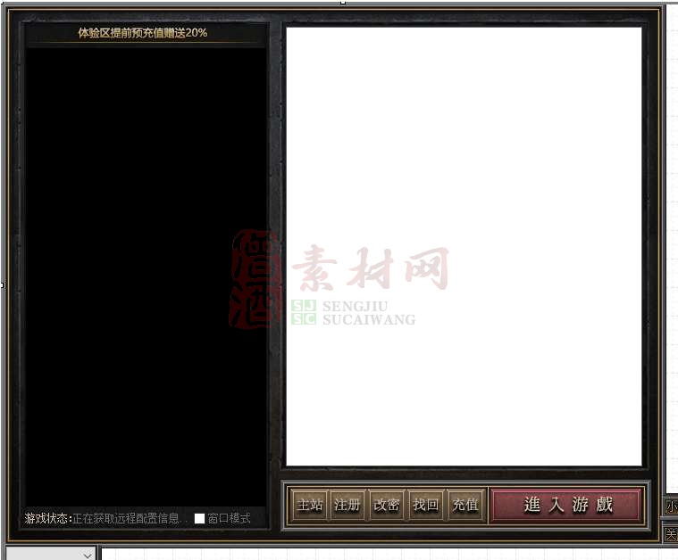简约方黑沉默.v8skin-1