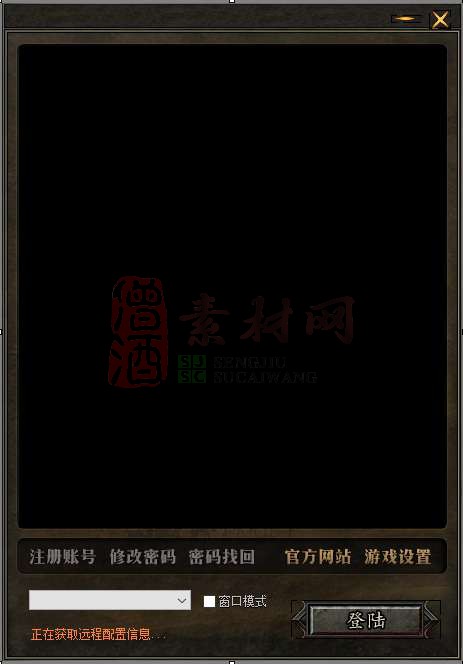 √简约复古灰黑大列表框.v8skin-1