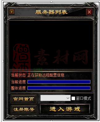 √常用简洁列表黑小版.v8skin-1