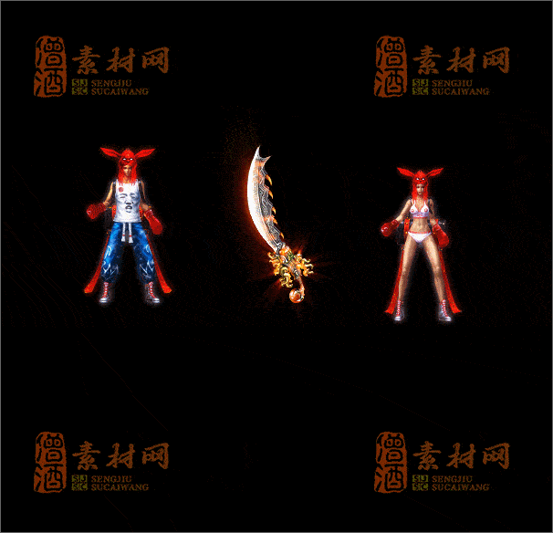 精品传奇男女剑甲素材20250307A：45-1