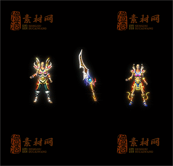 精品传奇男女剑甲素材20250307A：43-1