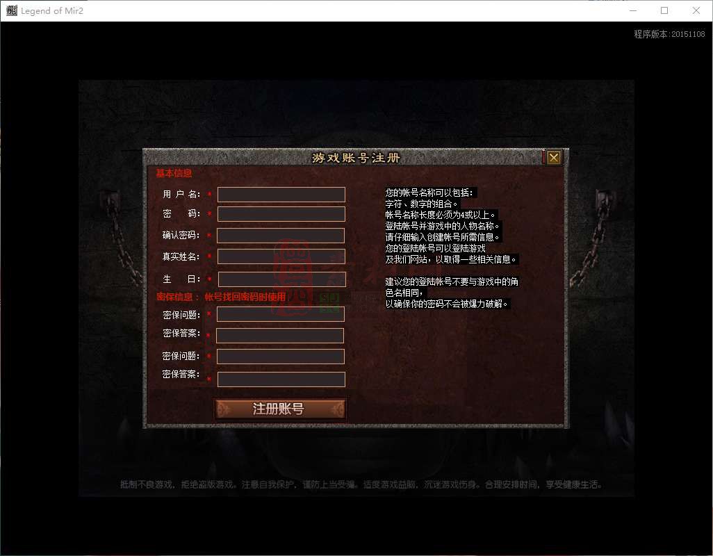 GOM引擎三职业完整UI界面20250308A1-4