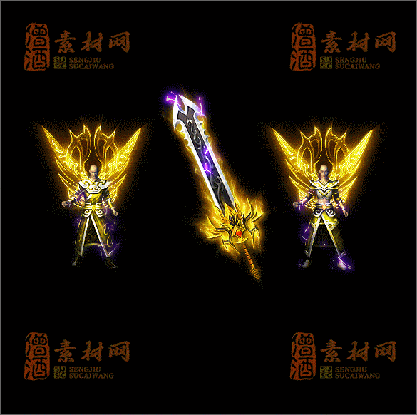 精品传奇剑甲素材20250112A：66-1