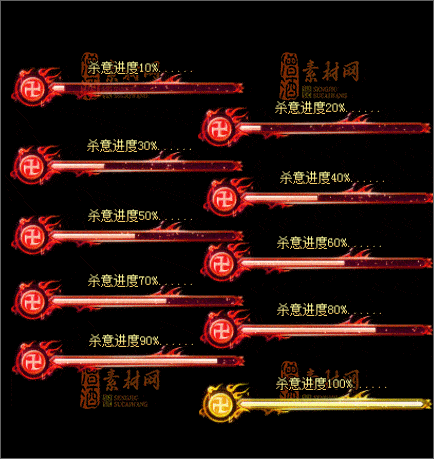 精品传奇称号类素材20250314A：34-1