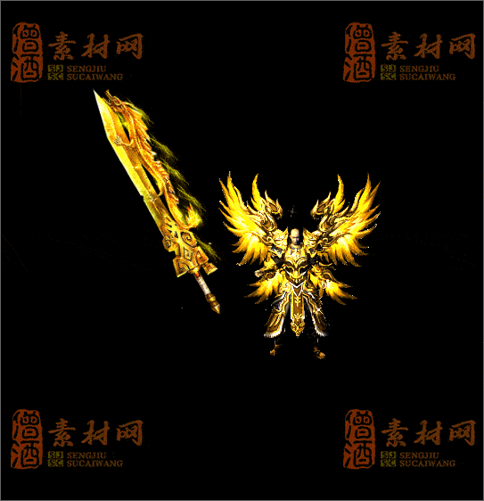 精品传奇剑甲素材20250317A：7-1