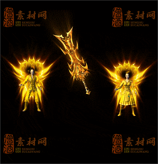 精品传奇男女剑甲素材20250317A：57-1