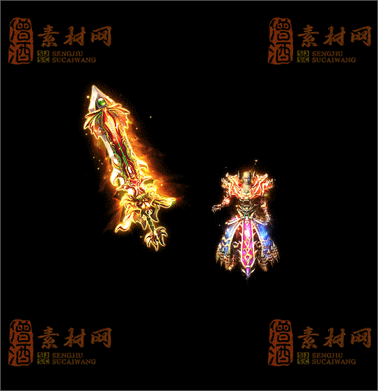 精品传奇剑甲素材20250317A：32-1