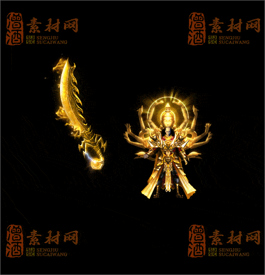 精品传奇剑甲素材20250317A：10-1