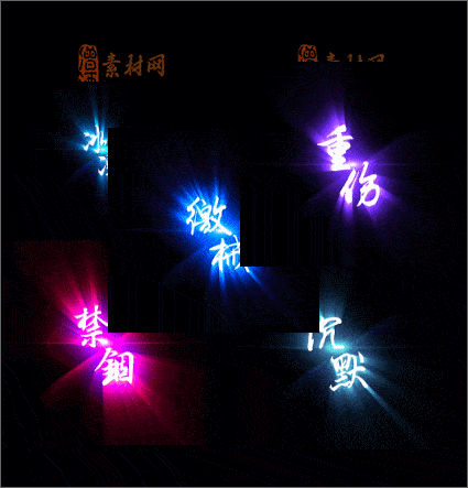 精品传奇技能特效素材20250317A：93-1
