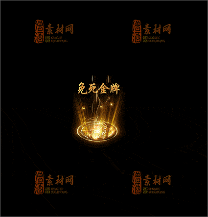 精品传奇技能特效素材20250317A：68-1