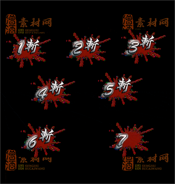 连斩脚本，带全套素材以及声音文件，有动态及静态两种显示方式-1