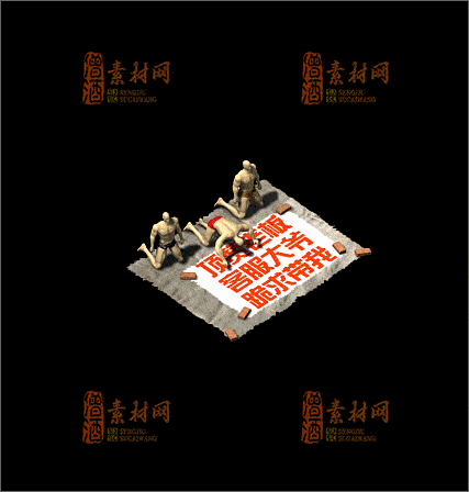精品传奇NPC素材20250318A：28-1