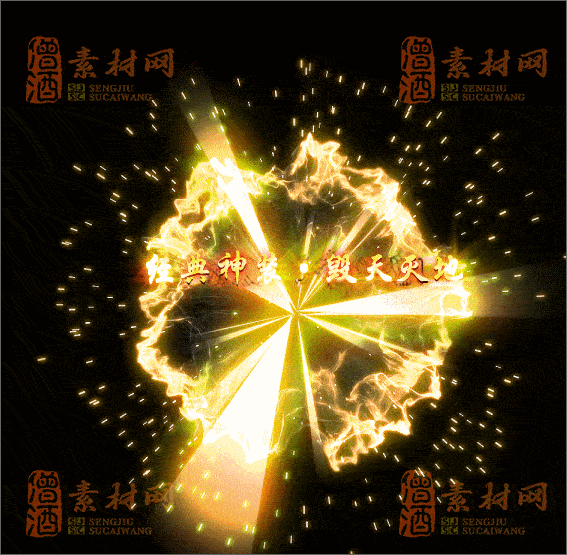 精品传奇光柱特效素材20250321A：6-1