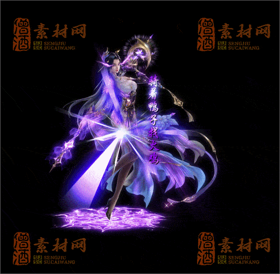 精品传奇光柱特效素材20250321A：58-1