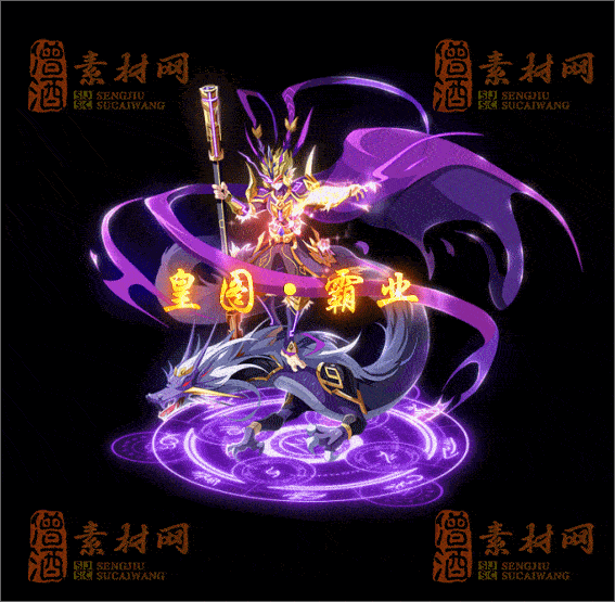 精品传奇光柱特效素材20250321A：48-1