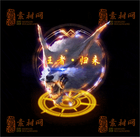 精品传奇光柱特效素材20250321A：44-1
