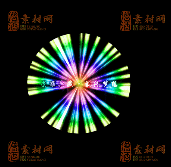 精品传奇光柱特效素材20250321A：4-1