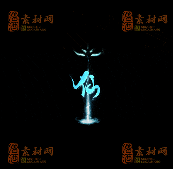 精品传奇光柱特效素材20250321A：28-1