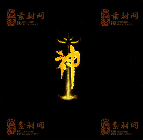 精品传奇光柱特效素材20250321A：27-1