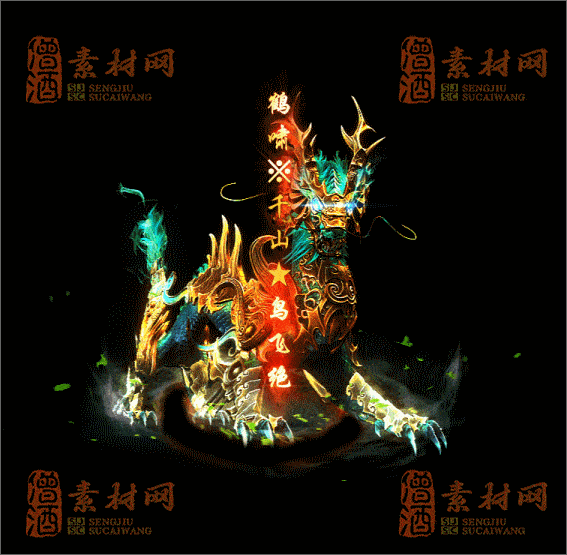 精品传奇光柱特效素材20250321A：24-1
