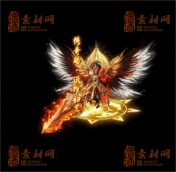 精品传奇光柱特效素材20250321A：12-1
