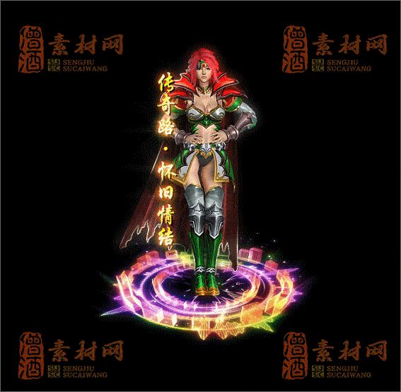精品传奇光柱特效素材20250321A：13-1