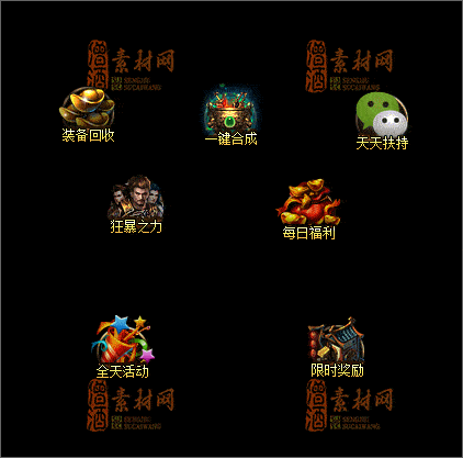 精品传奇按钮类素材20250324A：4-1