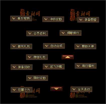 精品传奇按钮类素材20250324A：3-1
