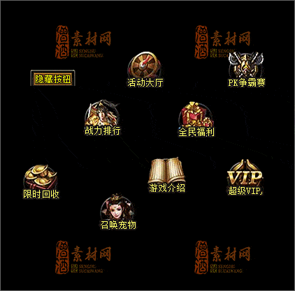 精品传奇按钮类素材20250324A：10-1