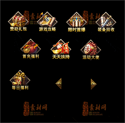 精品传奇按钮类素材20250324A：1-1