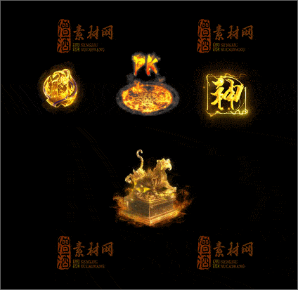 精品传奇印记玉佩类素材20250324A：33-1